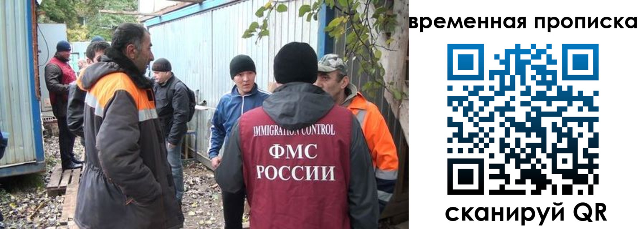 найти адрес прописки в Тольятти