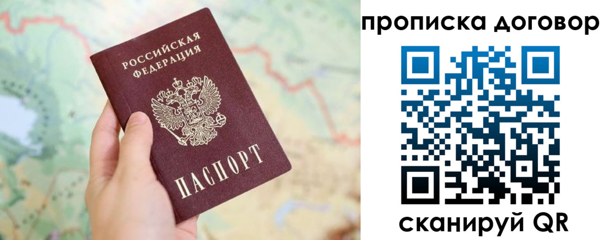 регистрация для дет. сада в Тольятти