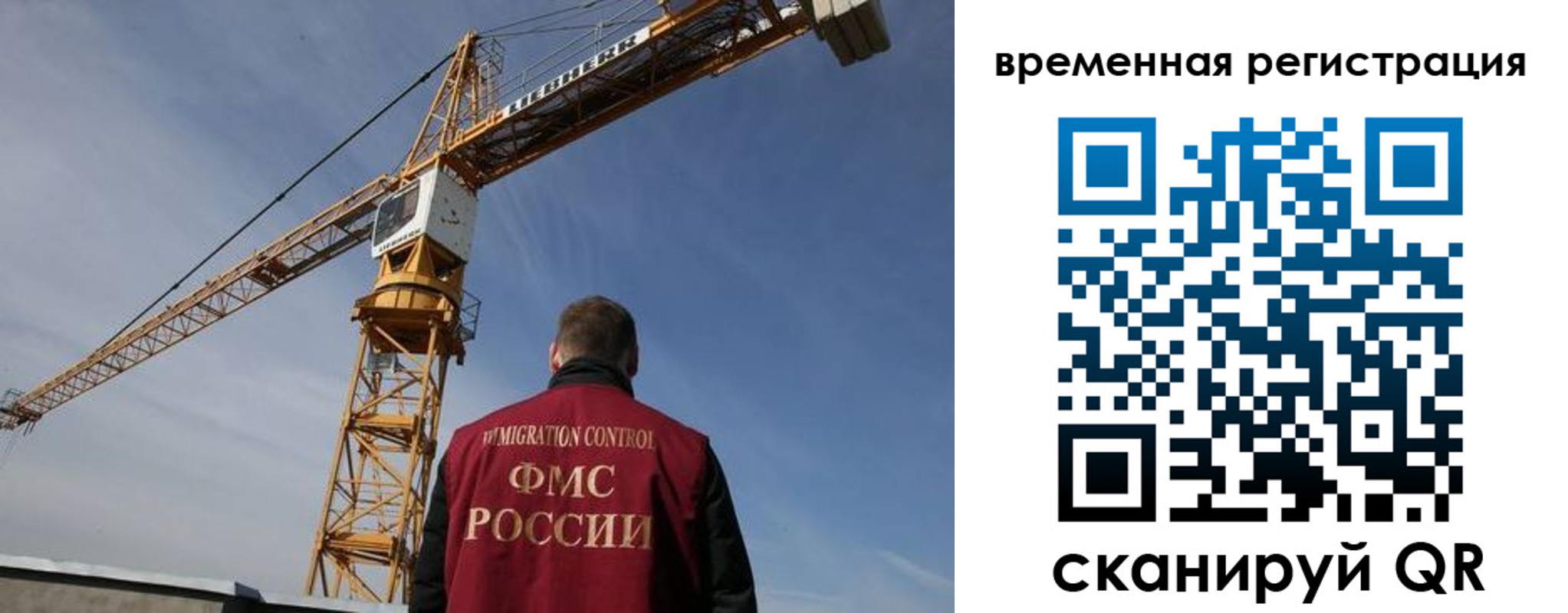 временная регистрация купить в Тольятти