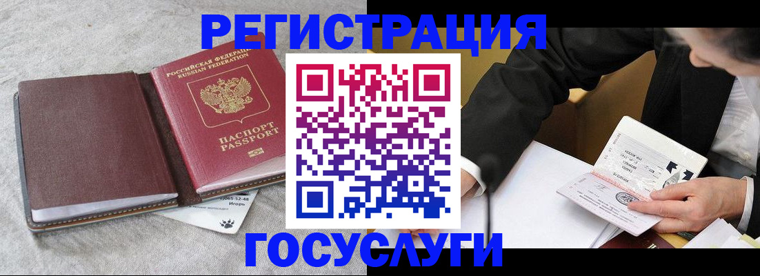 временная регистрация поиск в Тольятти