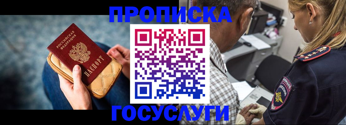 миграционный учет в Тольятти